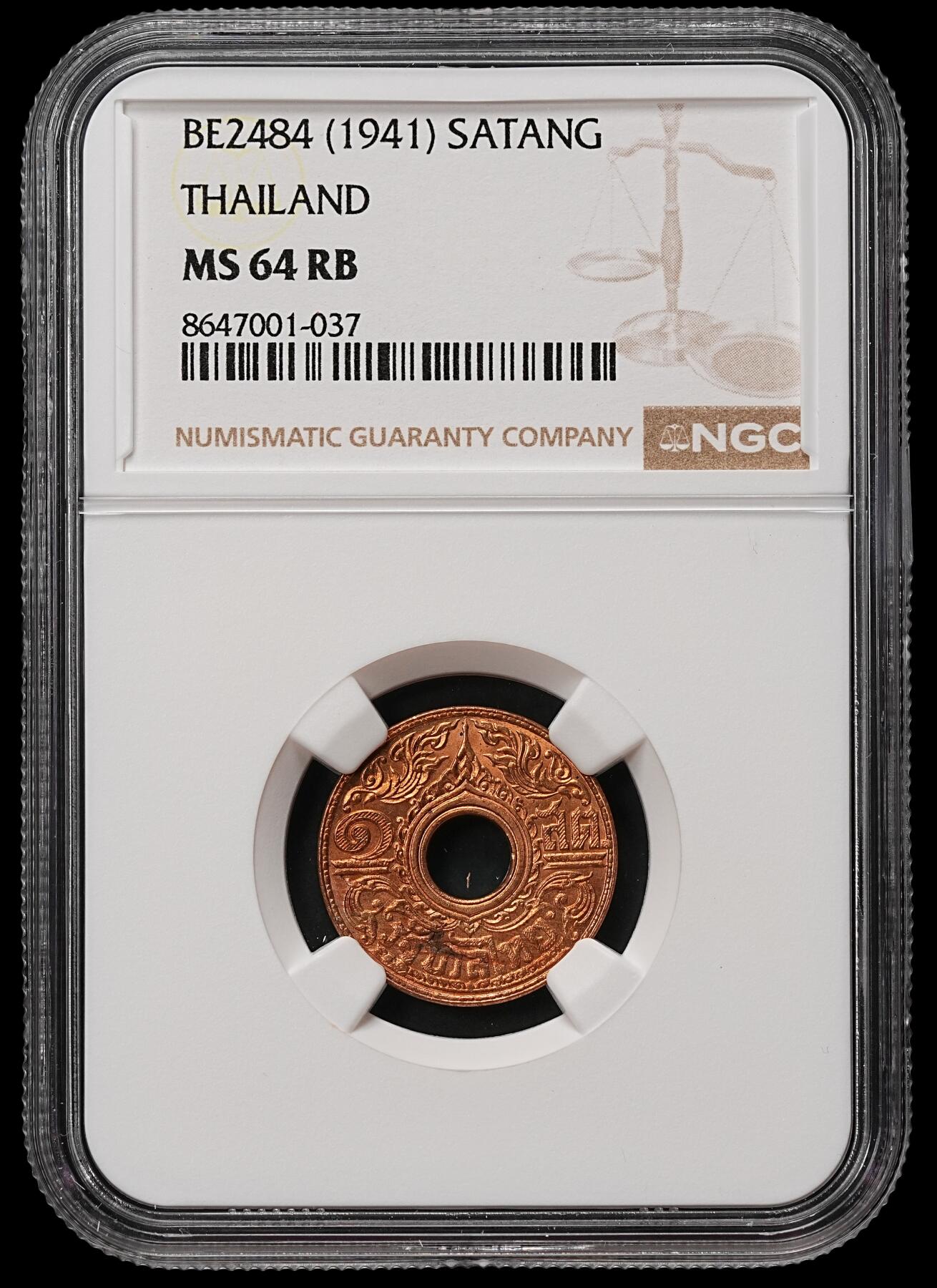 修遠堂世界钱币第105期，马年首拍