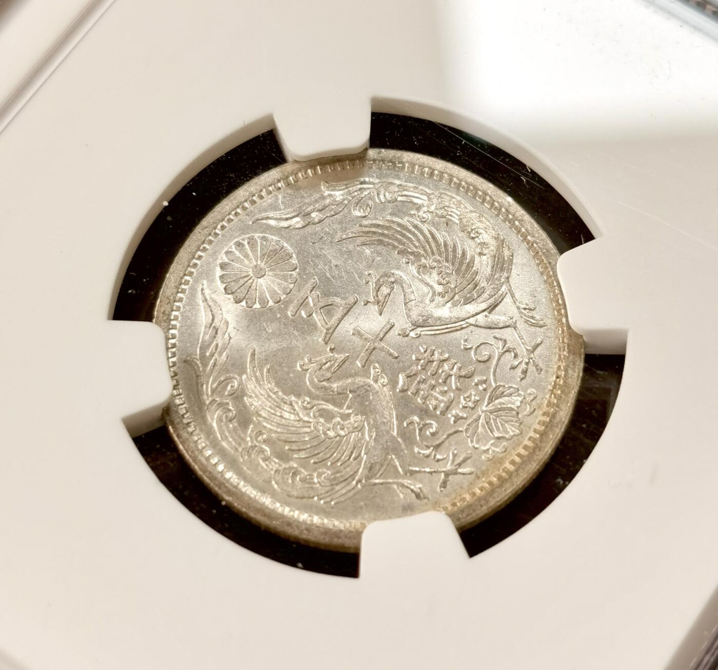 甄臻铺-世界币章拍卖（第51期），送拍享返佣金等优惠多多