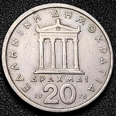 泉币菌-第192场- 除夕专场-新年快乐 本场拍品多 请提前出价（年后发货） - 1976年 希腊20德拉克马硬币 雅典神庙 29mm 