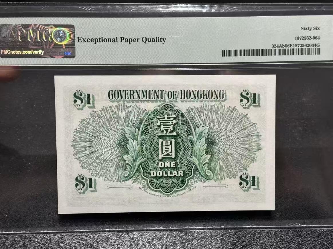 【礼羽收藏】🌏世界钱币拍卖第124期 年前最后一期 正常发货