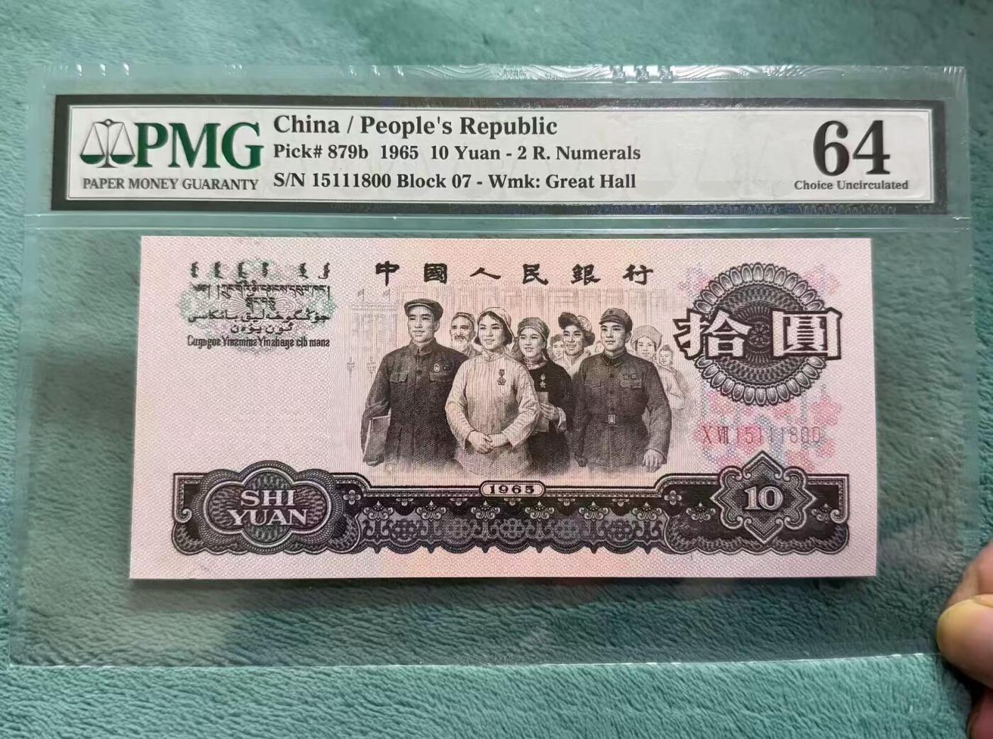 【礼羽收藏】🌏世界钱币拍卖第124期 年前最后一期 正常发货