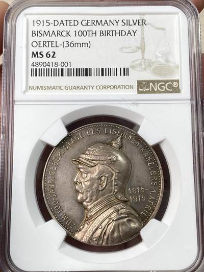 万国钱币拍卖第061期（马年首拍） - NGC MS62 1915年德国帝国脊梁俾斯麦百岁诞辰纪念大银章 高浮雕镜面名誉品种 通体均匀玫瑰淡彩 双武士守卫百年建功