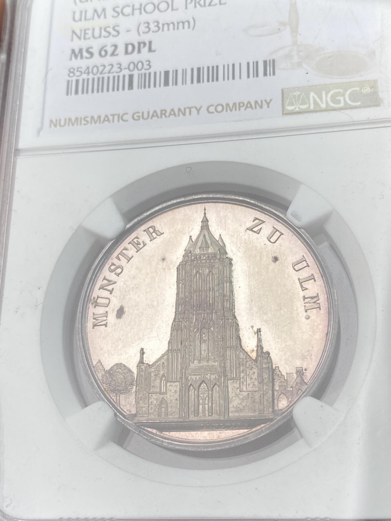 万国钱币拍卖第061期（马年首拍）