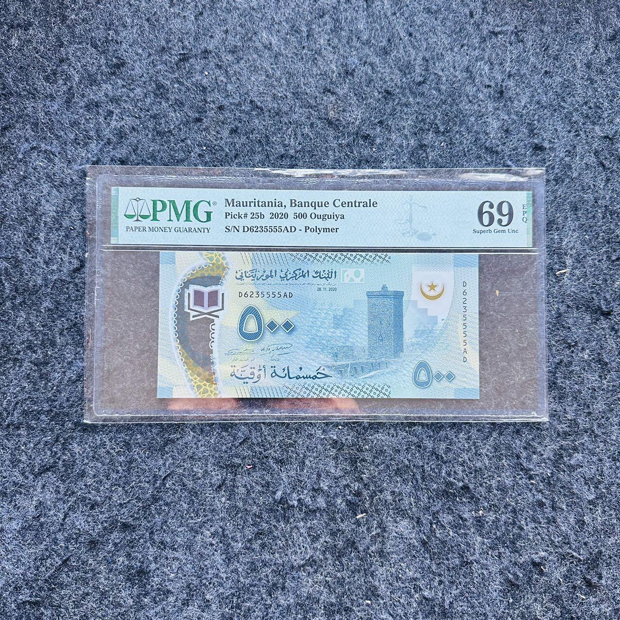 🇨🇳🇺🇳¥ ¥2026🐎新年塑料钞评级钞 毛里塔尼亚2020年500乌吉亚，狮子号5555，(D6235555AD)