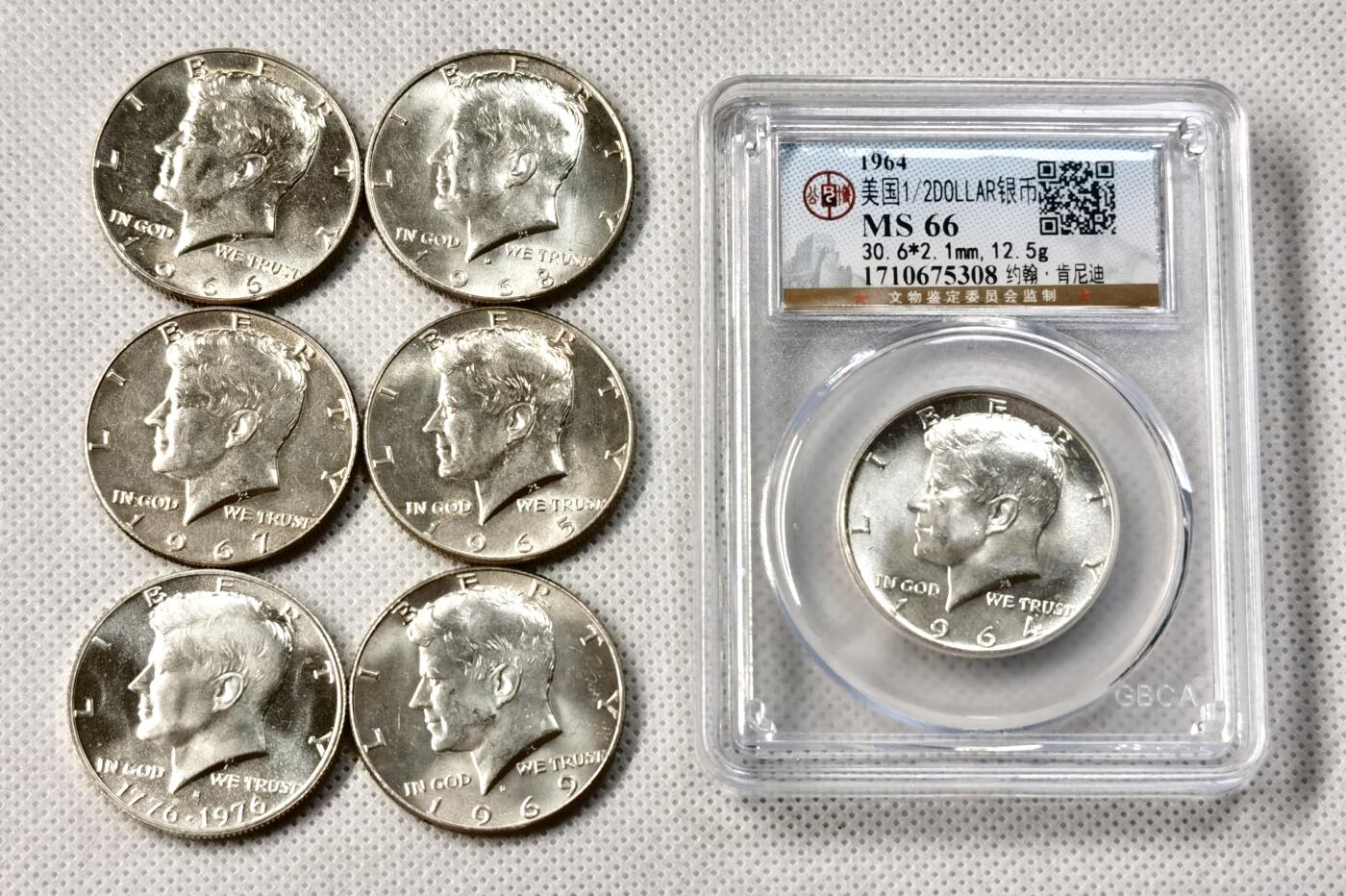 “福币呈祥”新年甄品场（直播拍卖）甄臻铺-世界币章拍卖（第50期），送拍享返佣金等优惠多多 美国 1964-1976年7枚 半美元 肯尼迪 银币