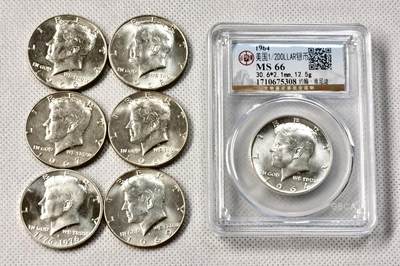 “福币呈祥”新年甄品场（直播拍卖）甄臻铺-世界币章拍卖（第50期），送拍享返佣金等优惠多多 - 美国 1964-1976年7枚 半美元 肯尼迪 银币