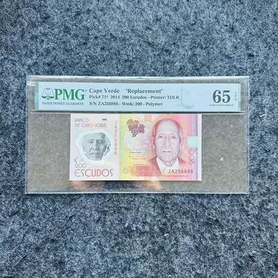 🇨🇳🇺🇳¥ ¥2026🐎新年塑料钞评级钞 - 佛得角2014年200诶斯库多，ZA补号冠+豹子号888，(ZA256888)