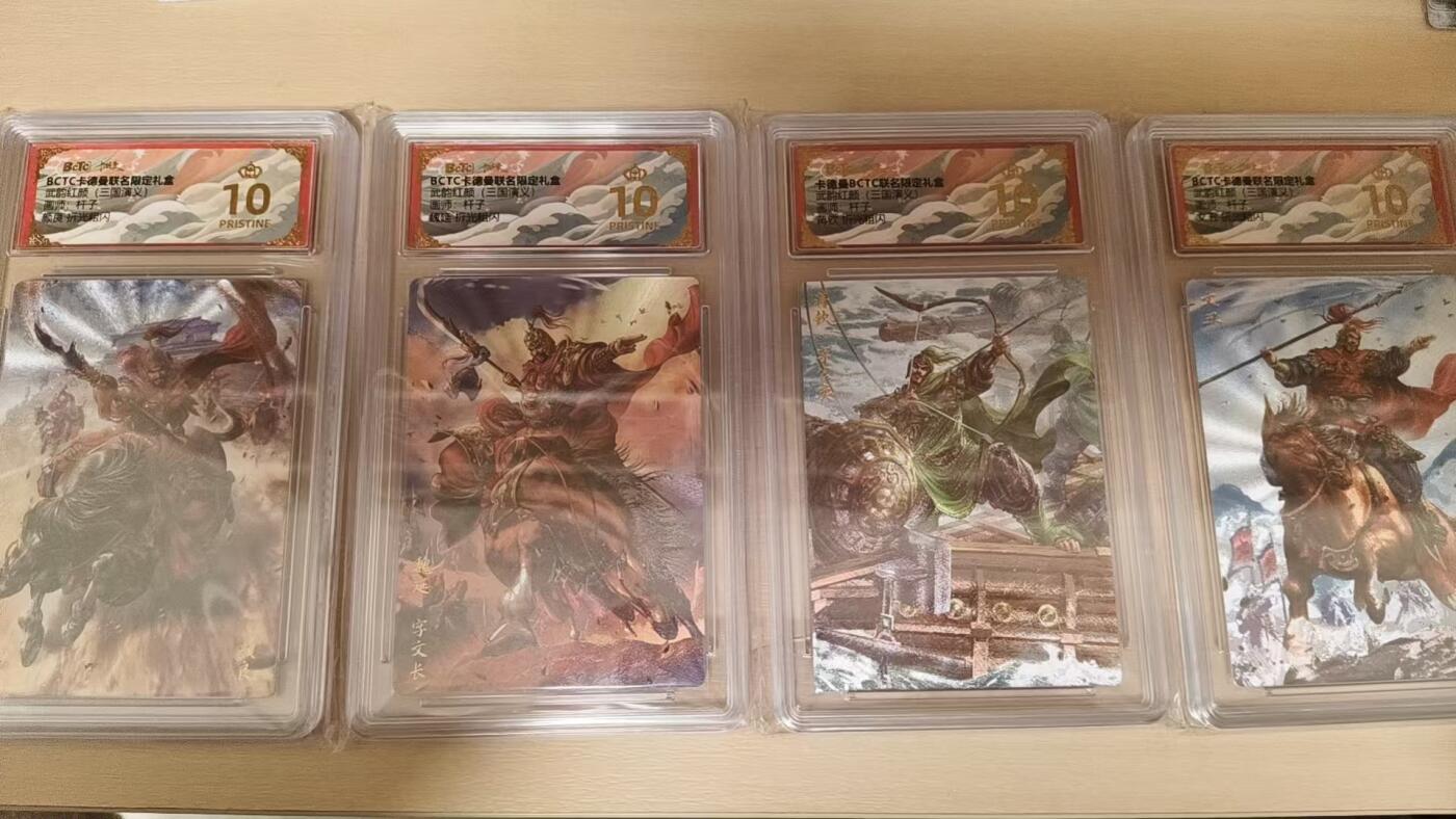 夜之极第三十九期 （2月11日周三晚9点截拍，欢迎竞拍）