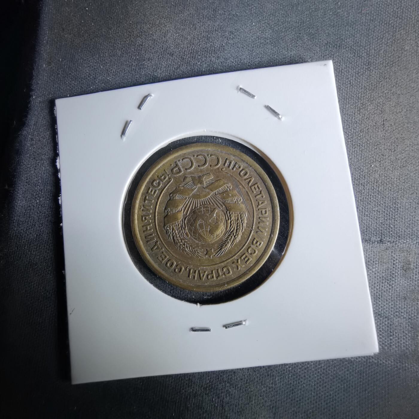 沼泽如烟--第993场 苏联1926年5戈比