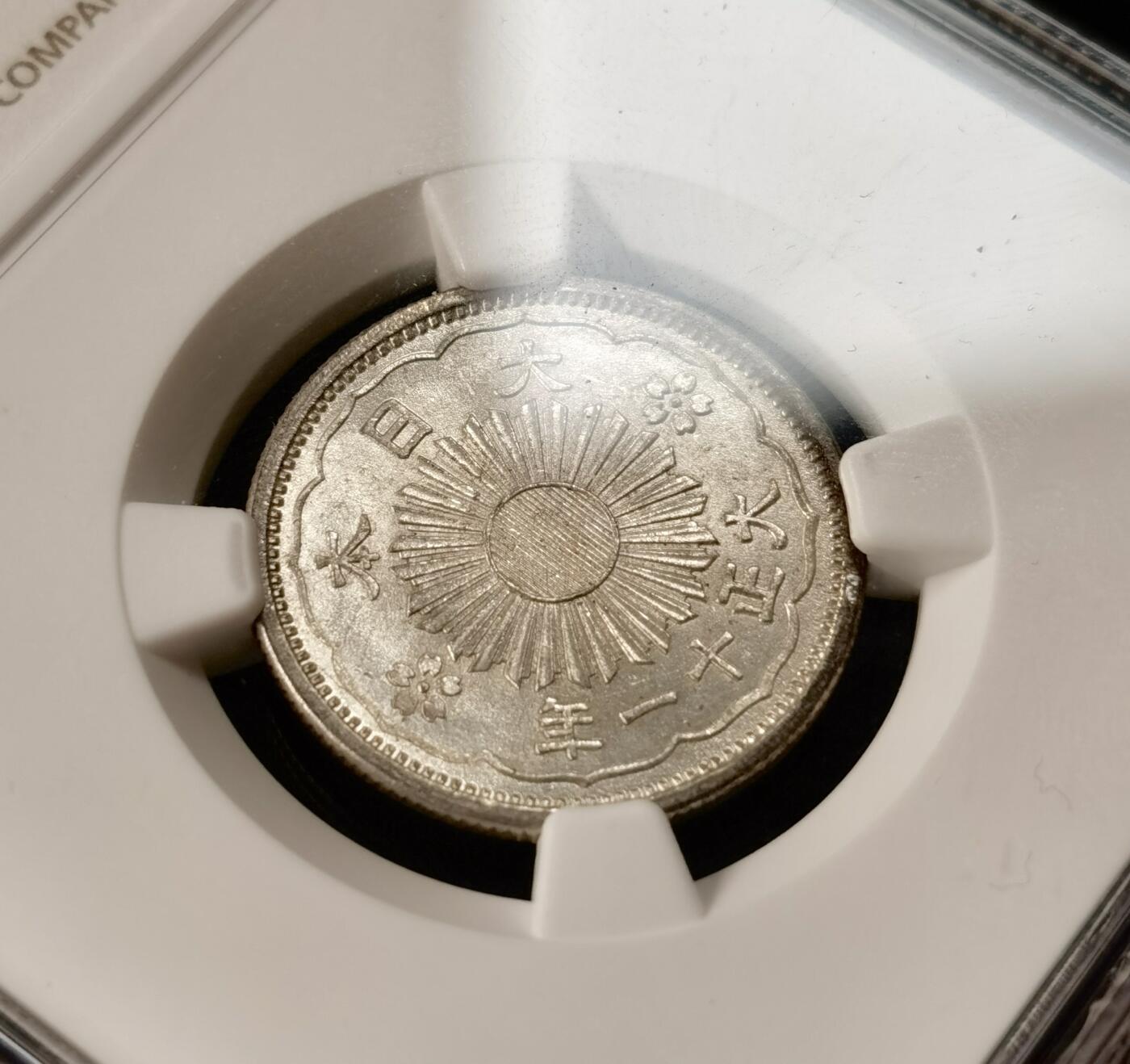 甄臻铺-世界币章拍卖（第51期），送拍享返佣金等优惠多多