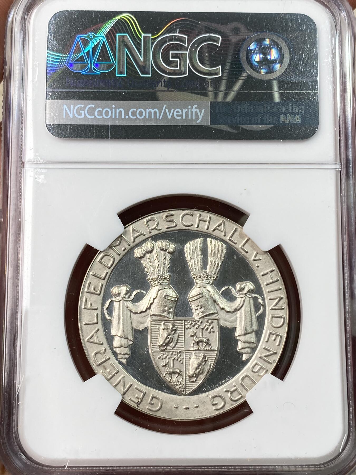 万国钱币拍卖第061期（马年首拍）