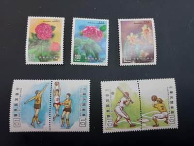 博彦收藏   2月28日 8点邮票专场 全场包邮 - 中国 纪念票2套 近全品/全品