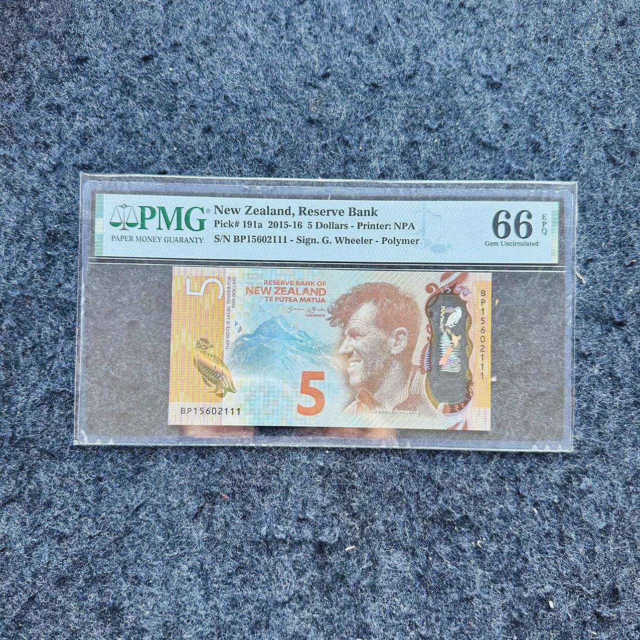 🇨🇳🇺🇳¥ ¥2026🐎新年塑料钞评级钞 新西兰2015年5元，豹子号111，(BP15 602111)