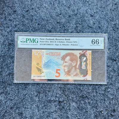🇨🇳🇺🇳¥ ¥2026🐎新年塑料钞评级钞 - 新西兰2015年5元，豹子号111，(BP15 602111)
