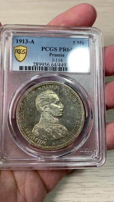 万国钱币拍卖第061期（马年首拍） PCGS PR64 1913年德国威廉二世军装精制5马克 精铸镜面喷砂质感 双面香槟金包浆孔雀绿五彩点缀其中 实物上手状态极佳 PCGS亚军分更高分仅一枚 典藏级品质