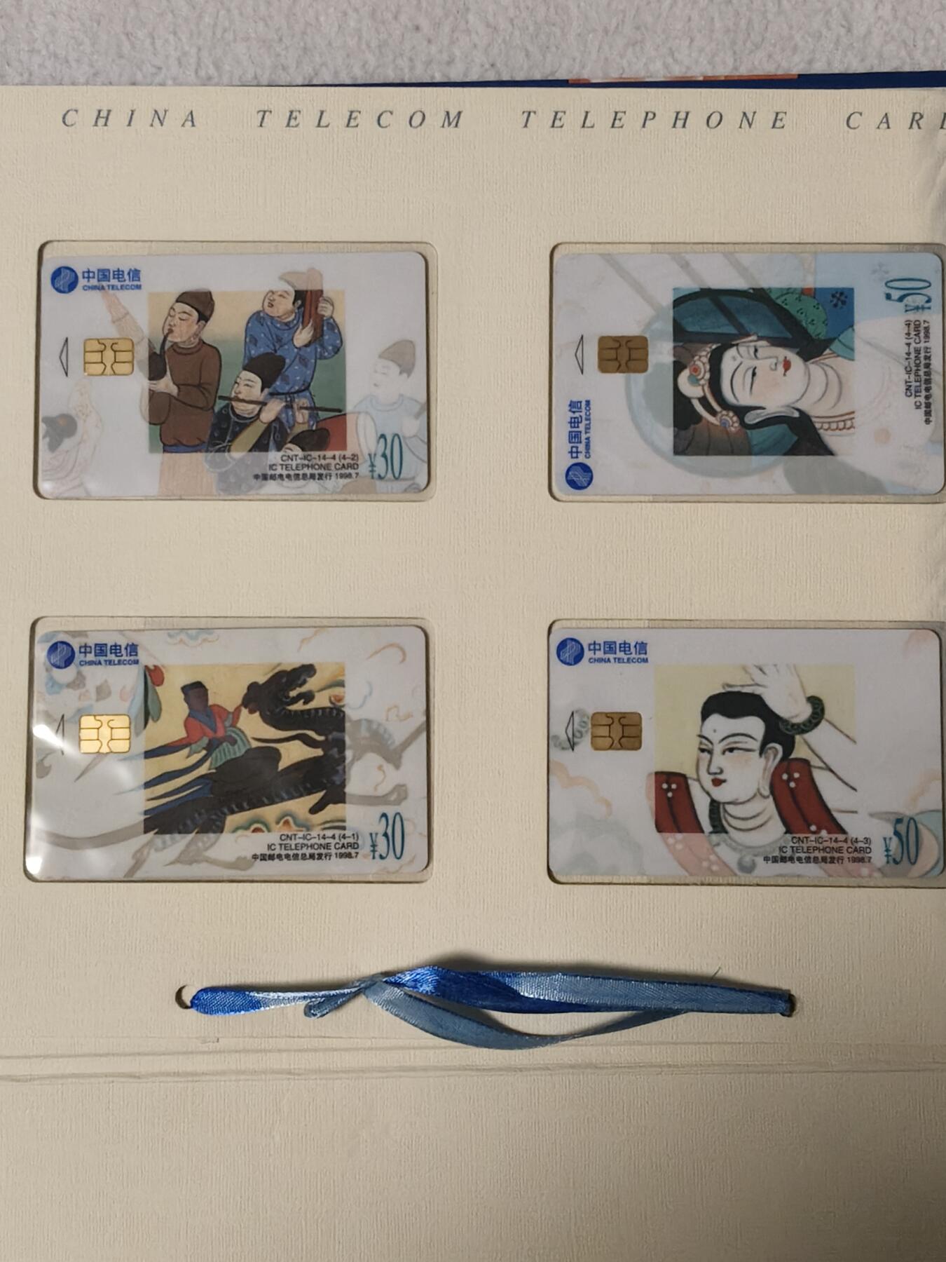 易卡拍卖第76期 IC—14敦煌壁画。HL黑龙江版。带册，无封套。收藏级品相。如图所示！