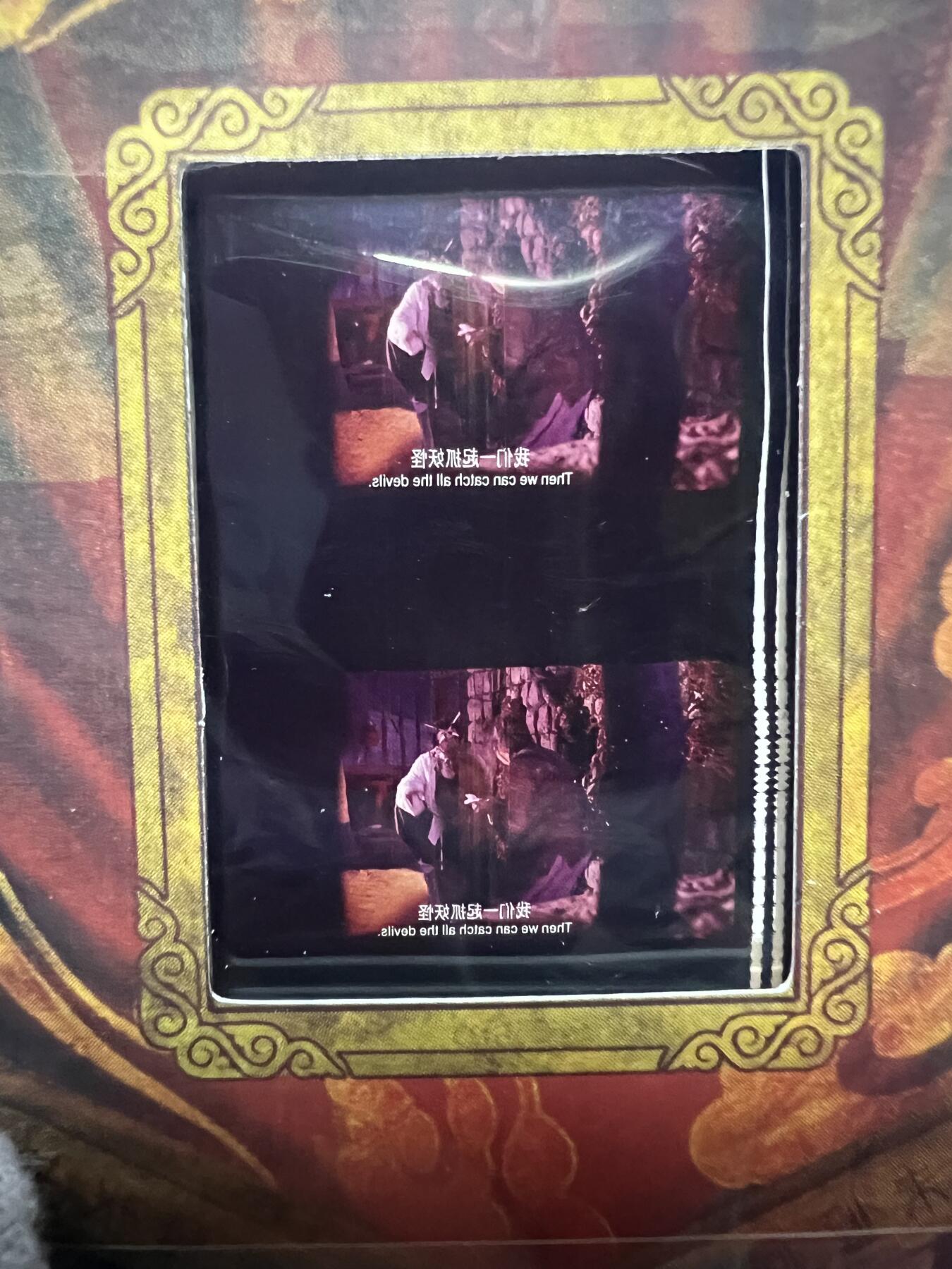 零元拍：2025 卡星时代 大话西游 30周年纪念收藏卡 胶光掠影卡 大窗 胶片实物 真实原始电影放映胶片裁剪两帧 非复刻版！经典剧照选图 每一张都是独一无二的存在！ 周星驰 朱茵 莫文蔚 蔡少芬 吴孟达 刘镇伟 等～