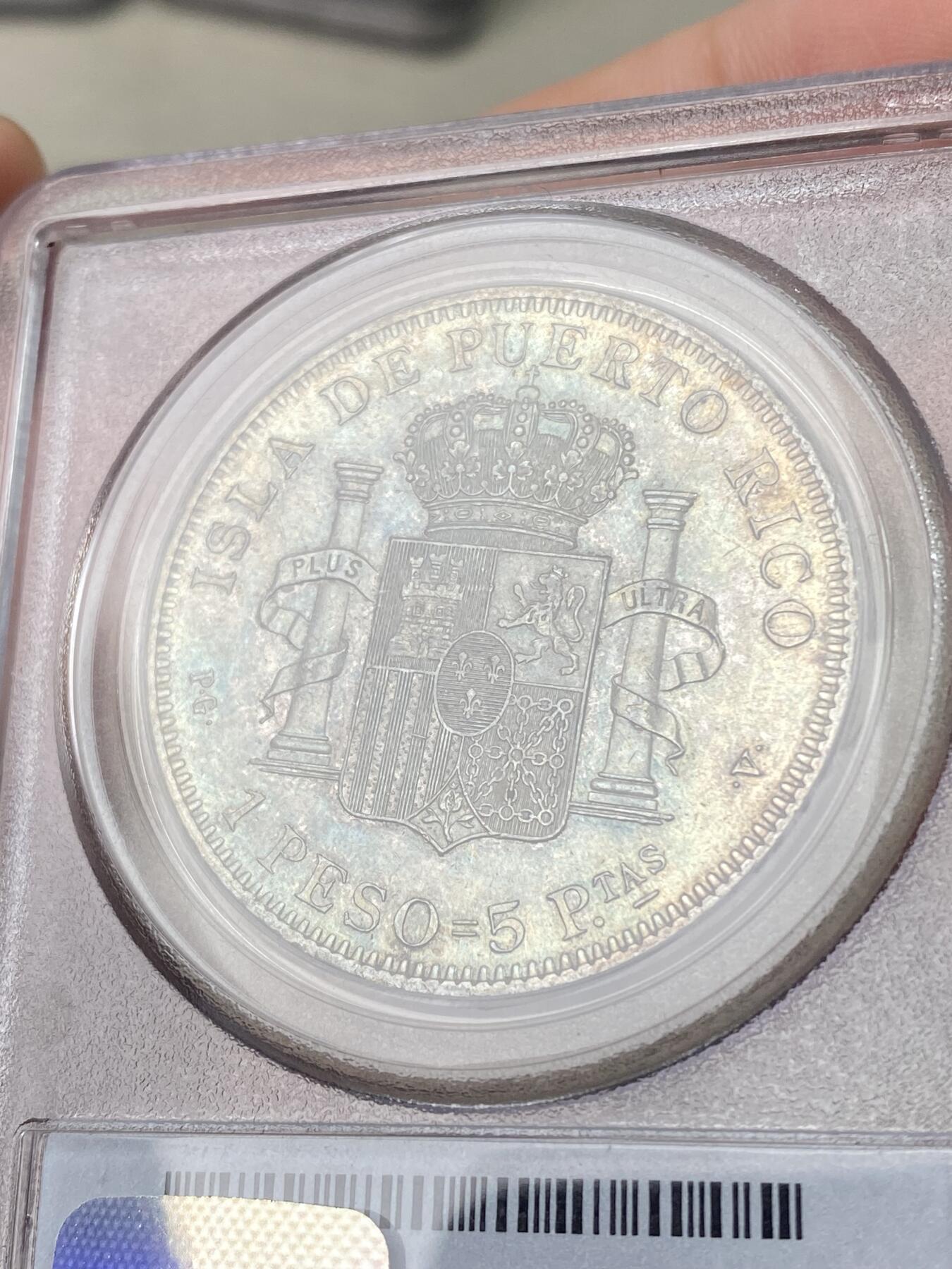 万国钱币拍卖第061期（马年首拍） PCGS MS63 1895年西属波多黎各阿方索十三世1比索大银 难得一见的后期西属大银品种 极美孔雀绿五彩裹身 PCGS古董老白盒顶级状态 22年HA同分成交价9000美金