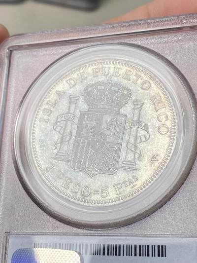万国钱币拍卖第061期（马年首拍） PCGS MS63 1895年西属波多黎各阿方索十三世1比索大银 难得一见的后期西属大银品种 极美孔雀绿五彩裹身 PCGS古董老白盒顶级状态 22年HA同分成交价9000美金