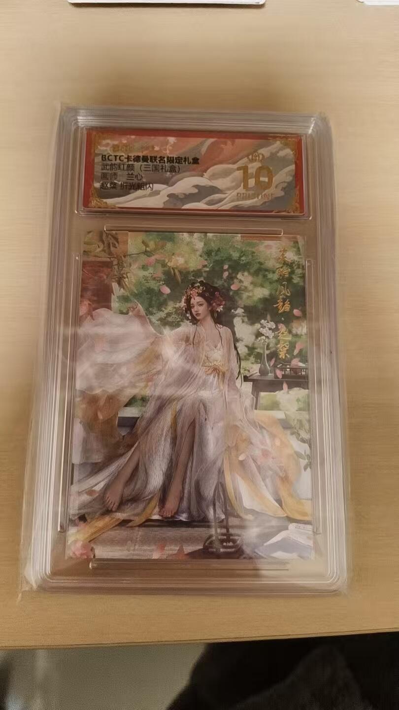 夜之极第三十九期 （2月11日周三晚9点截拍，欢迎竞拍）