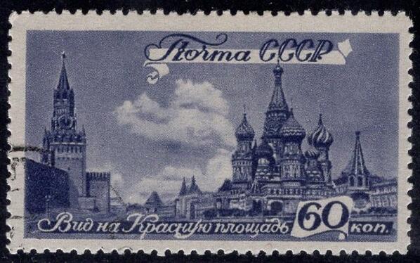 洪涛臻品批发群 精选邮票限时拍卖第1255期  1946年苏联 莫斯科红场邮票