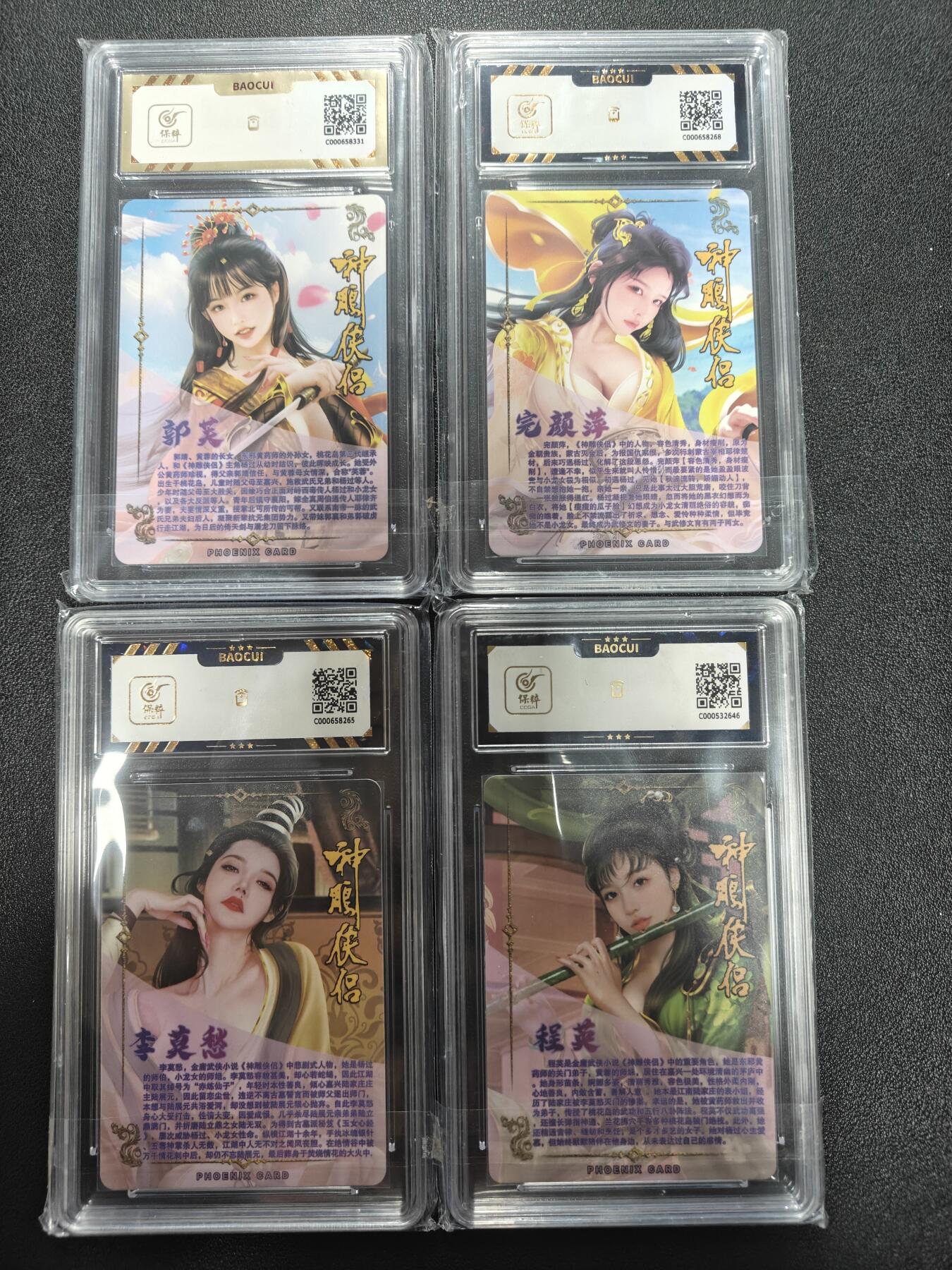 天玑星卡拍第171期《2.12周四截拍年前最后一场》持续收拍收评中 满赠卡需备注