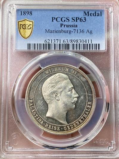 万国钱币拍卖第061期（马年首拍） - PCGS SP63 1898年德国威廉二世与皇后奥古斯特访问巴勒斯坦参加耶路撒冷福音派路德教会落成典礼纪念银章 精制镜面喷砂浮雕极美 罕见品种 高品质收藏级
