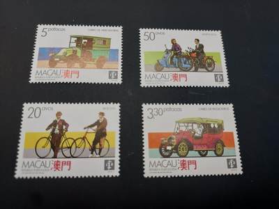 博彦收藏   2月28日 8点邮票专场 全场包邮 - 澳门 路上交通工具新全 全新