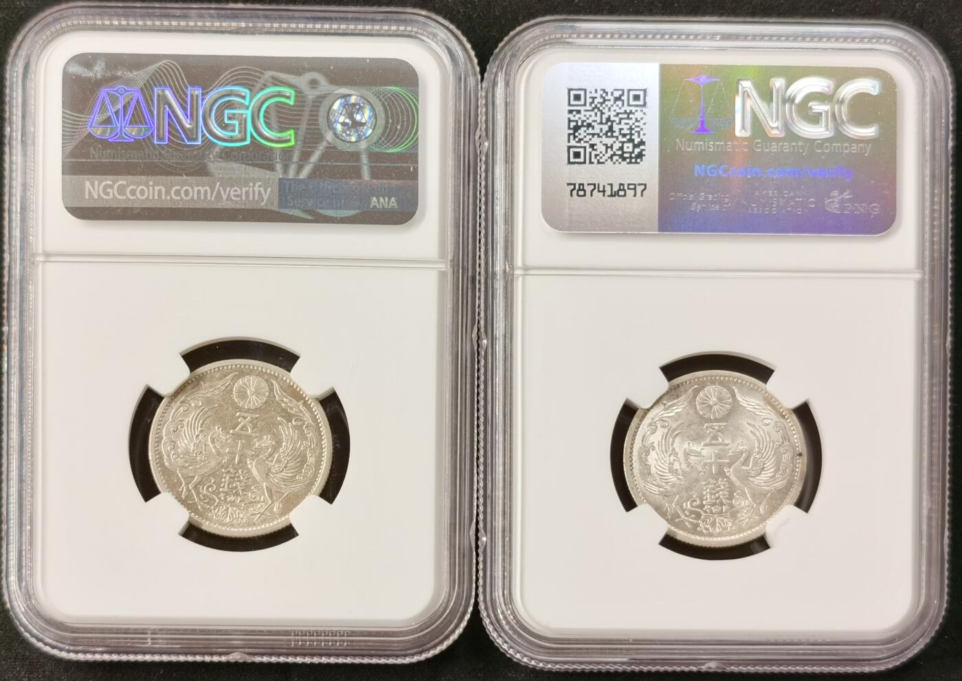 甄臻铺-世界币章拍卖（第51期），送拍享返佣金等优惠多多