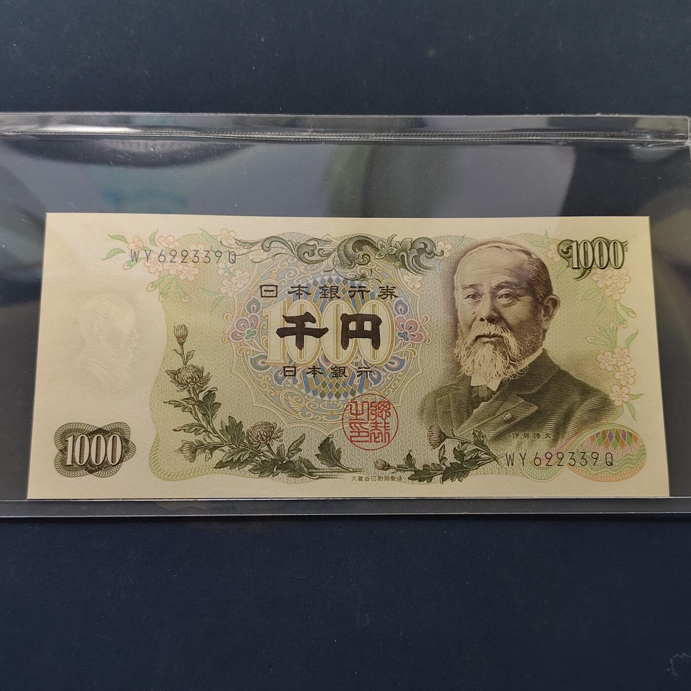 【全场包邮】纯粹捡漏拍502场