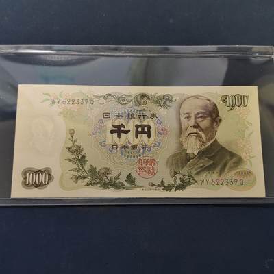 【全场包邮】纯粹捡漏拍502场 - 【纸钞】日本1963年版政治家伊藤博文1000円纸钞 UNC品相