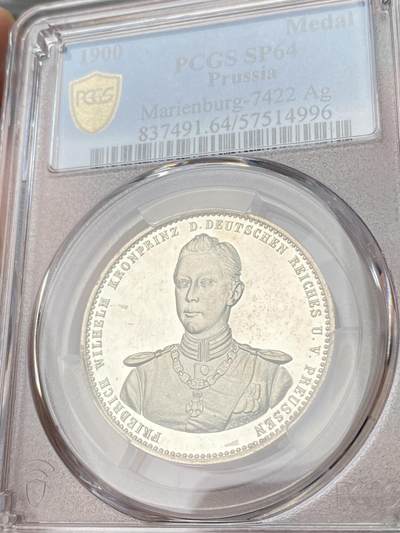 万国钱币拍卖第061期（马年首拍） PCGS SP64 1900年德国普鲁士腓特烈·威廉皇储成年礼纪念银章 德意志皇太子成人礼 精铸深度镜面底板满喷砂工艺 实物上手惊艳的一枚 顶级收藏品质