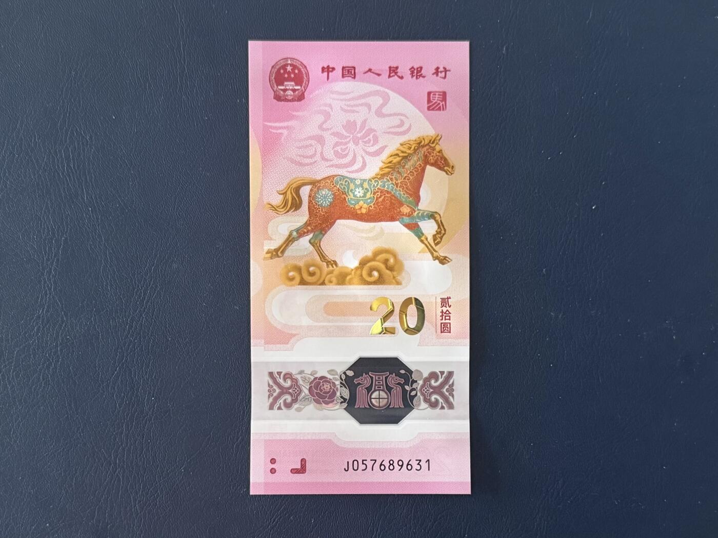 （自动截拍）PMG评级民国纸币专拍第20260212期，全场包邮