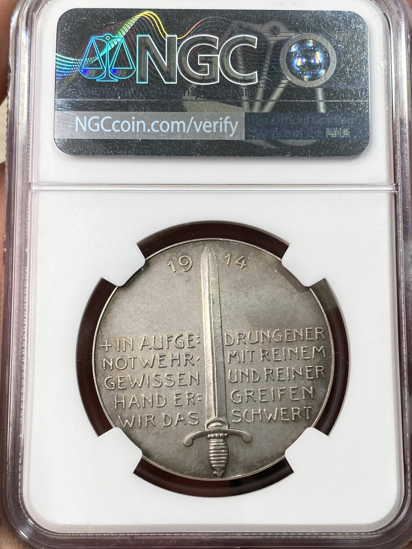 万国钱币拍卖第061期（马年首拍）