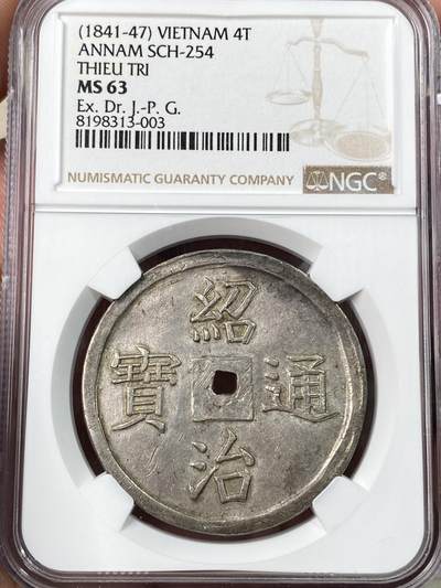 万国钱币拍卖第061期（马年首拍） - NGC MS63 1848-83年法属安南绍治通宝四美4Tien大银 JPG博士名家旧藏 四美为东方旭日西方娥眉月 中间星宿与祥云下方大海 上有松竹梅三君子 异想天开的视觉呈现 表达古人天人合一的完美愿想  原味浅淡色调包浆美轮美奂  字口图案全深打 是不可多得的顶级安南藏品