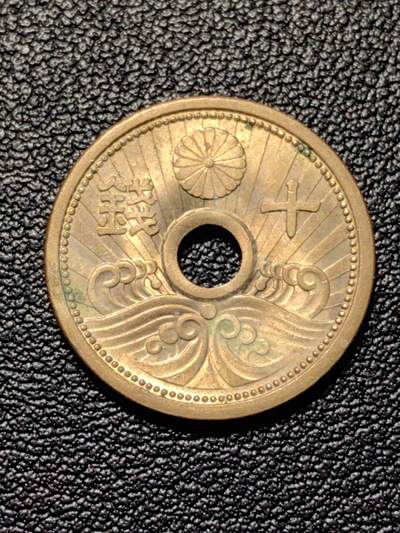 靖甫拍卖第四场 - 日本十钱铜币