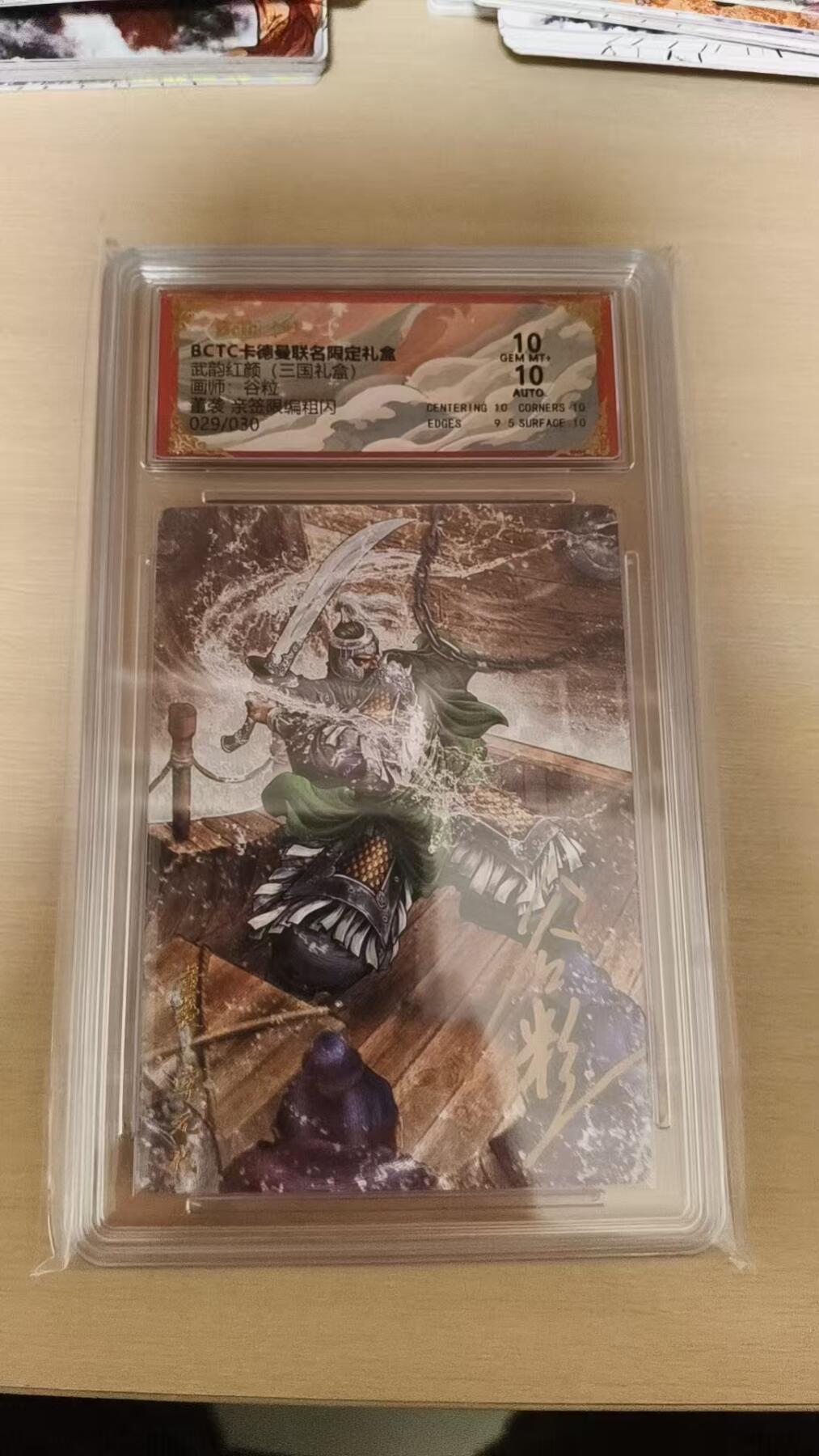 夜之极第三十九期 （2月11日周三晚9点截拍，欢迎竞拍）