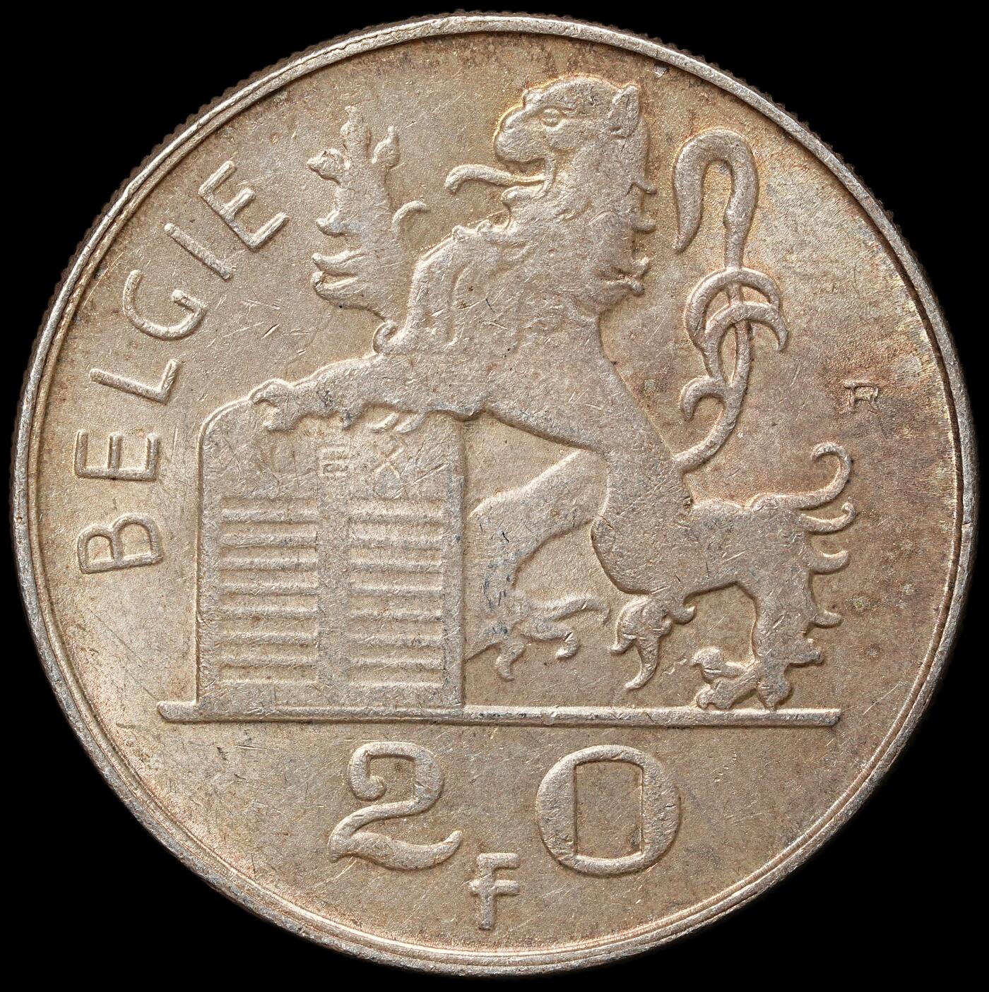 修遠堂世界钱币第105期，马年首拍 1953年比利时20法郎银币，8.00g，含银83.5%