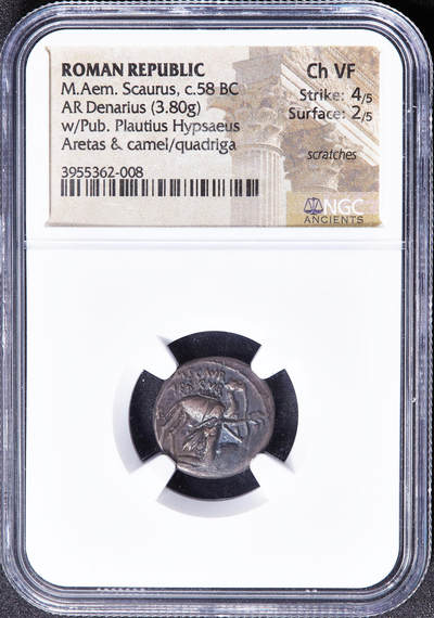【俄甄集藏】马年新春第一拍 2026年(048)02-25星期三 晚 19:30 全场包邮 - 古罗马共和国将帅时代阿拉伯纳巴泰王国公元前58年平叛纪念1第纳尔骆驼与众神之王朱庇特银币，NGC Ch VF(Str 4/5, Sur 2/5)，罗马造币厂打制，正面纳巴泰国王阿雷塔斯手持橄榄枝跪像，身旁是阿拉伯象征骆驼，上方币文为市政官姓名，线下币文为“国王阿雷塔斯”；背面朱庇特驾四马车，上方币文为制币官姓名，右侧有币文“战俘”