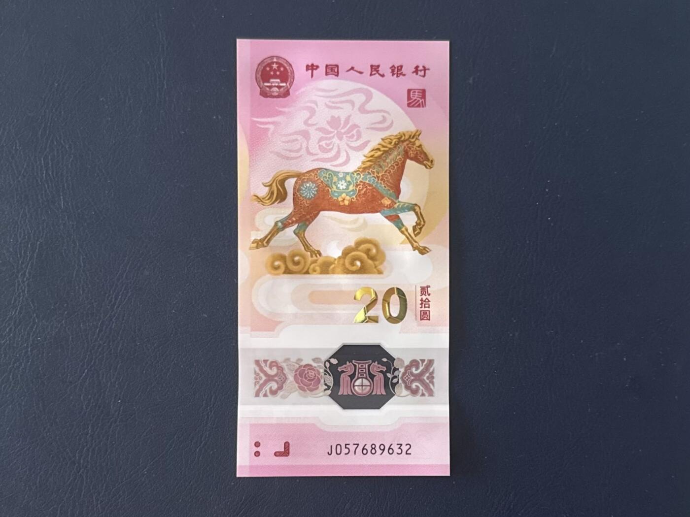 （自动截拍）PMG评级民国纸币专拍第20260212期，全场包邮