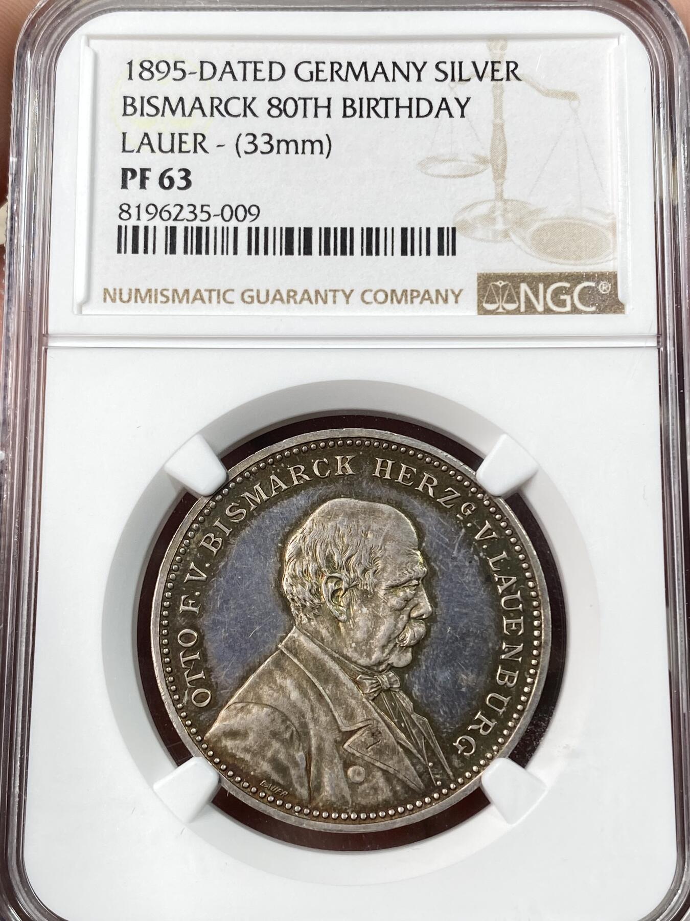 万国钱币拍卖第061期（马年首拍）