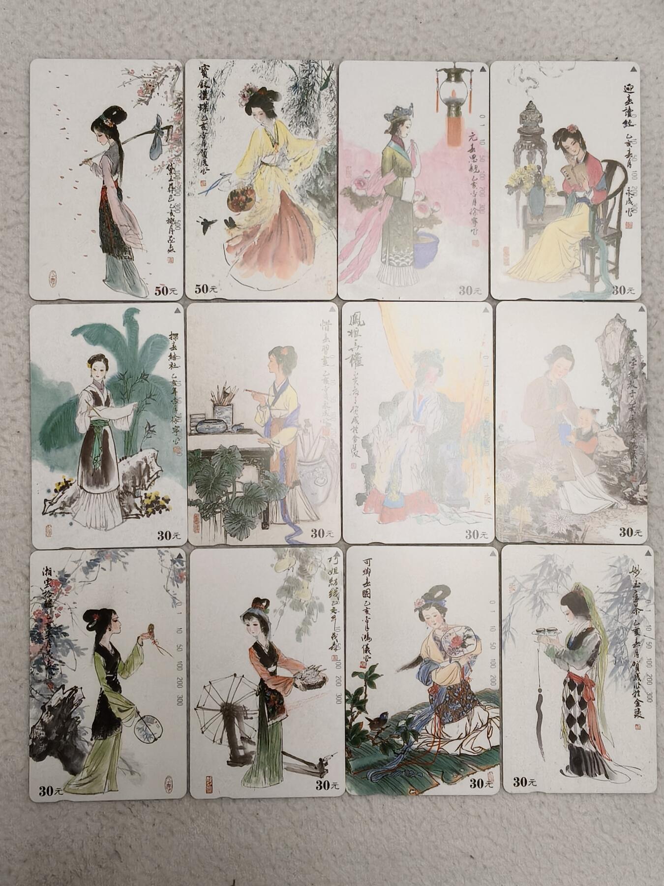 易卡拍卖第76期