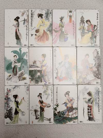 易卡拍卖第76期 - 江苏：金陵十二钗。（美釵）（精品地方卡系列）易卡五星⭐️标。如图所示！