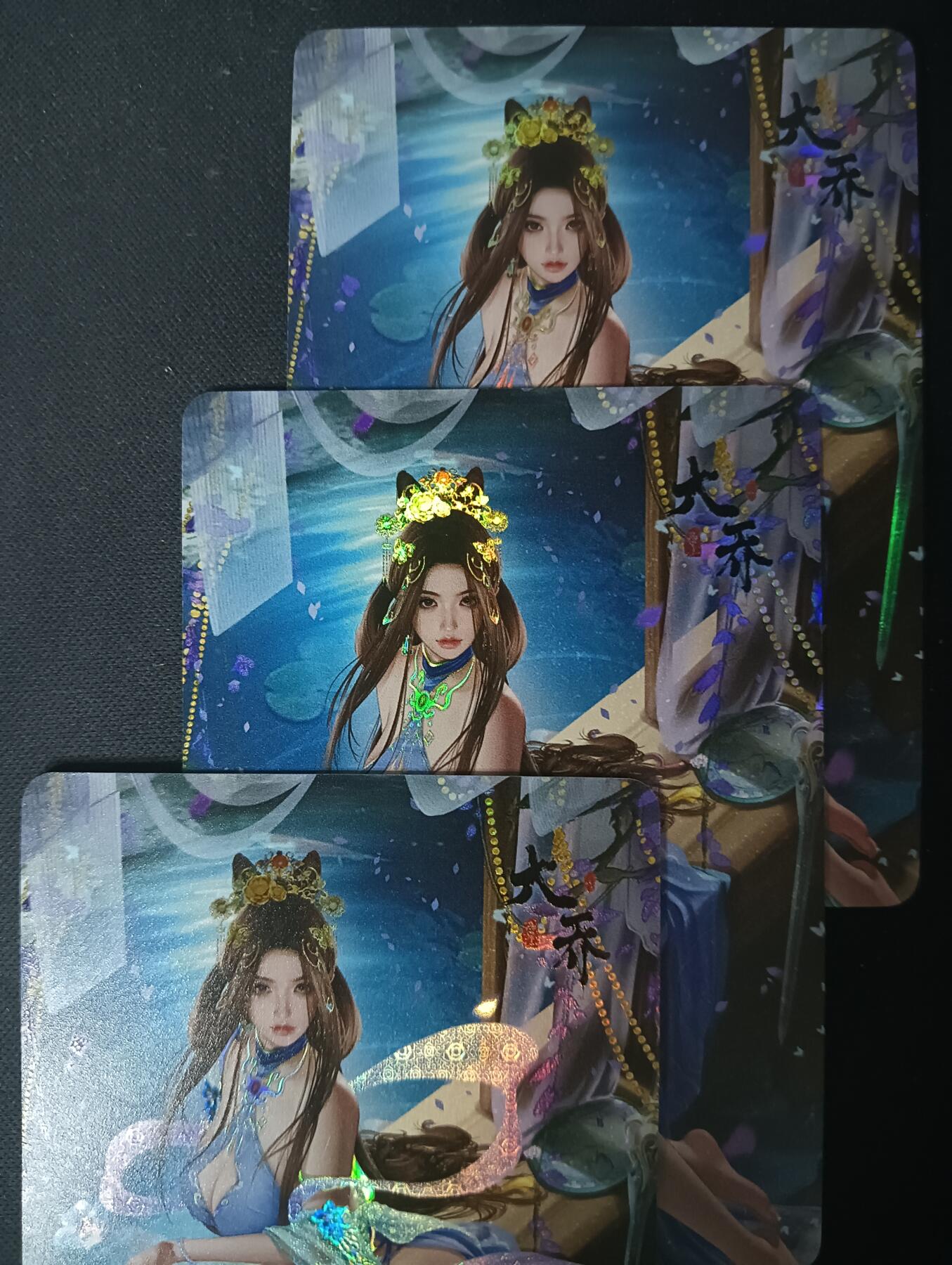 花开卡拍第61期（3月7号周六截拍，品控勿拍!!!拍品不寄存，运费5元（新疆需补运费差价或顺丰到付），自制卡难免瑕疵，可能存在轻微撞角爆边等出厂瑕疵，品控介意勿拍！） 次元鉴赏 三国红颜策 大乔 彩闪三渐变