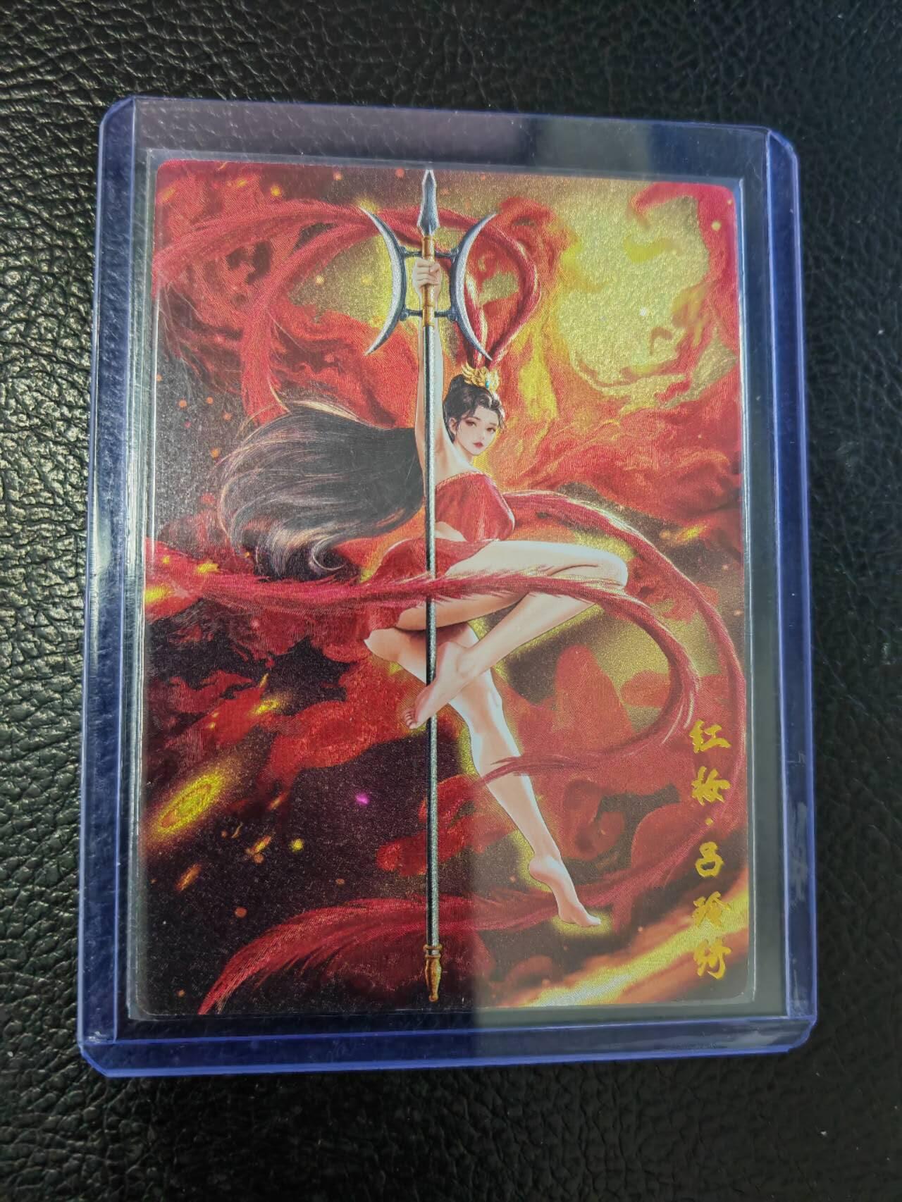 周四第100期阳大大卡牌拍卖第100期（持续收拍品，周六晚上九点截拍，进群福利早知道）