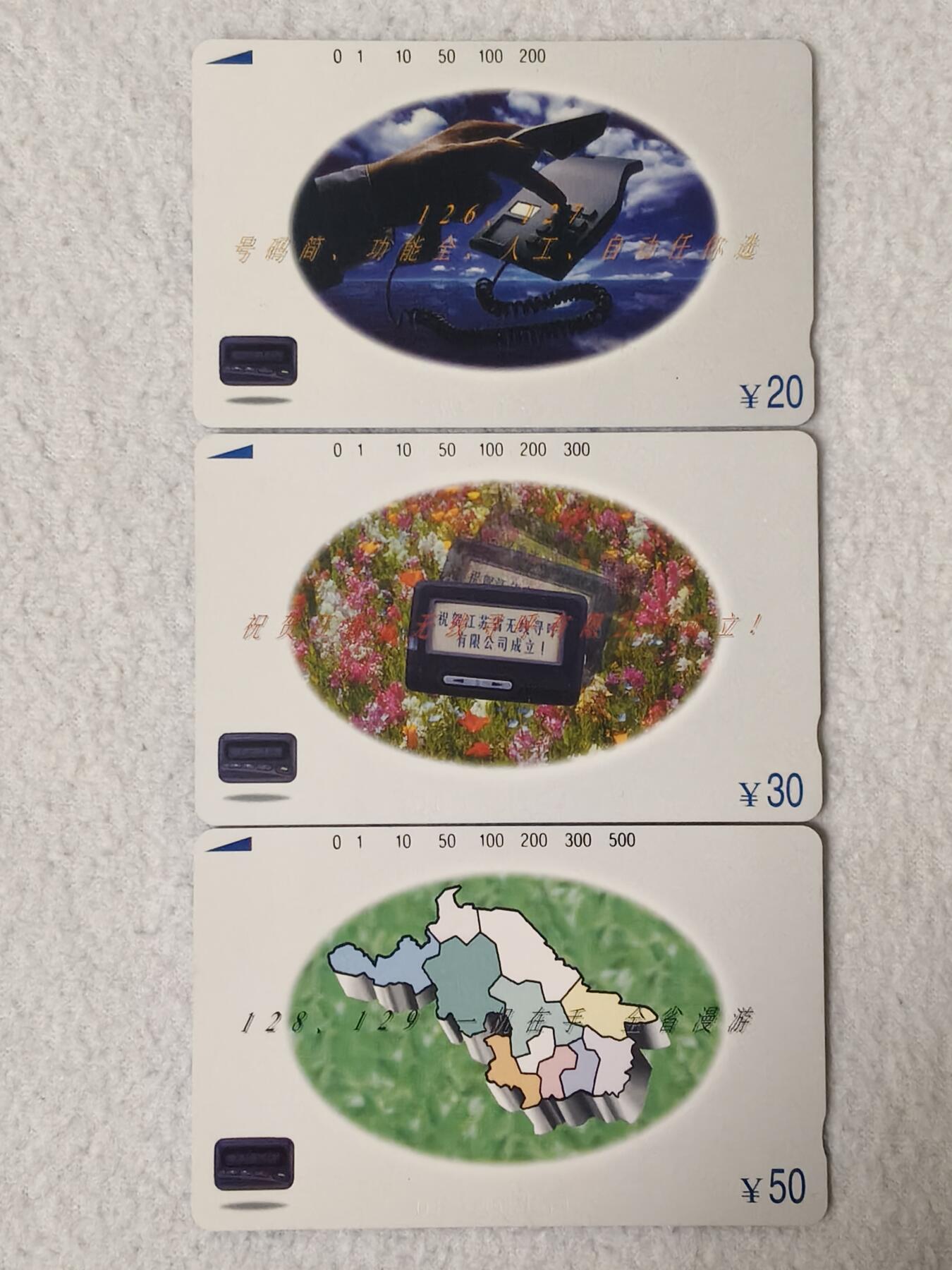 易卡拍卖第76期