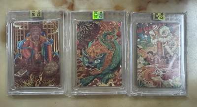 月落卡牌之特卡第7期—新年跨年专场（祝大家新年快乐，恭喜发财！） - 可可瑞听   传统节日  小年除夕春节   粗闪官方卡砖卡一套