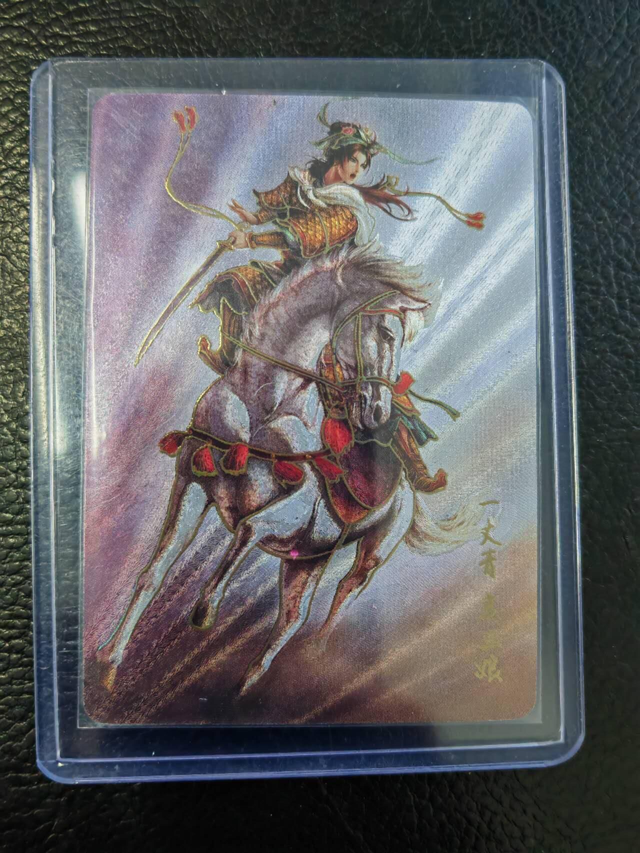 周四第100期阳大大卡牌拍卖第100期（持续收拍品，周六晚上九点截拍，进群福利早知道）