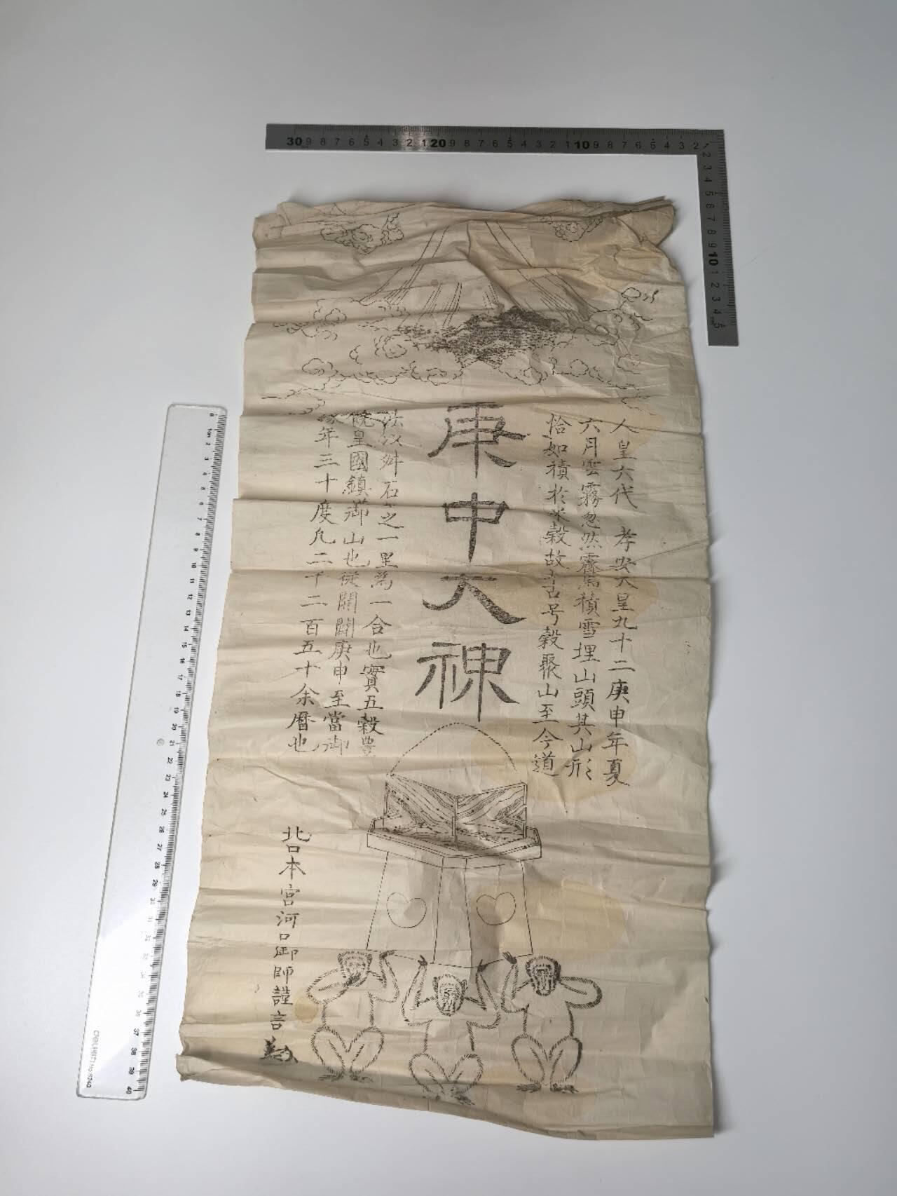 小驴勋章奖章收藏2月22日周日晚六点拍卖（珍爱和平，收藏战争，铭记历史，勿忘国耻，忠党爱国。有偿代拍，送拍规则在简介最后，参拍须阅读规则后再参拍，关系到运费包装发货时效真假辨别等关键信息，拍卖时不再发原图，看大图店主微信码在拍卖店铺介绍里） 日式毛笔画