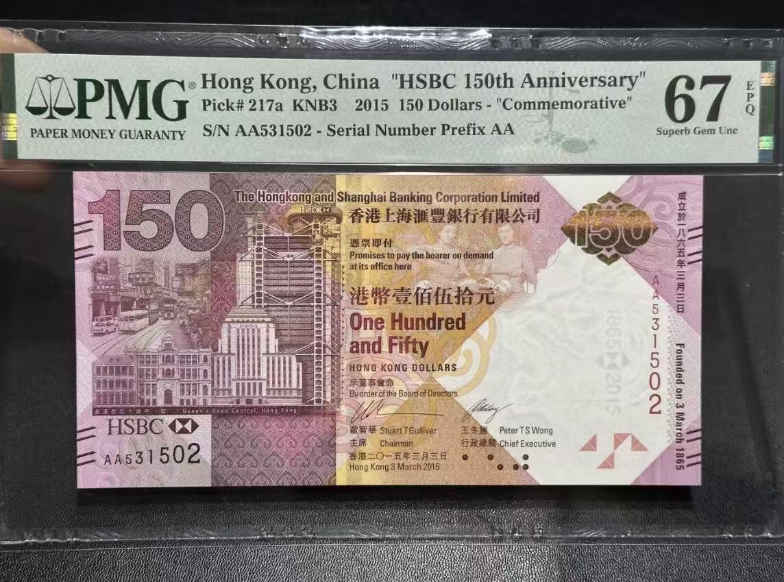 【礼羽收藏】🌏世界钱币拍卖第124期 年前最后一期 正常发货